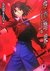 空の境界 中 (Kara no Kyoukai, #2)  by Kinoko Nasu