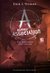 Car nos coeurs sont hantés (A comme Association, #7) by Erik L'Homme