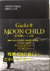 moon-child--