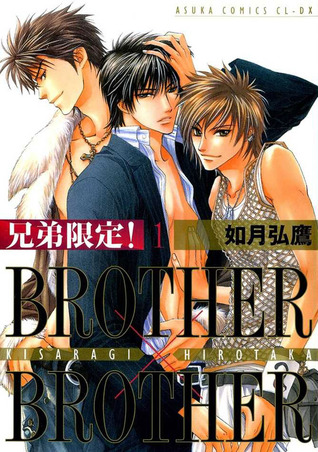 brother x brother 1