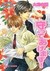 守ってあげます! Mamotte Agemasu! by Nase Yamato