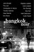 Bangkok Noir by Christopher G. Moore