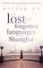 The Lost and Forgotten Languages of Shanghai by Ruiyan Xu