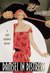 Damsel In Distress (Daisy Dalrymple, #5) by Carola Dunn