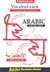 Vocabulearn Arabic Level 1 / Bilingual Format (Arabic Edition) by Penton Overseas Inc.