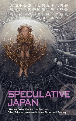 Speculative Japan 2: The Man Who Watched the Sea and Other Tales of Japanese Science Fiction and Fantasy(Speculative Japan 2)