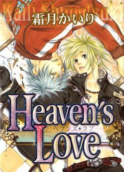 heaven-s-love