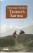 Tsomo's karma by Kunzang Choden