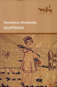 guptaska