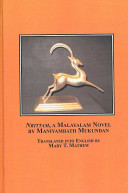 DAIVATHINTE VIKRITHIKAL NOVEL EBOOK DAIVATHINTE VIKRITHIKAL NOVEL EBOOK