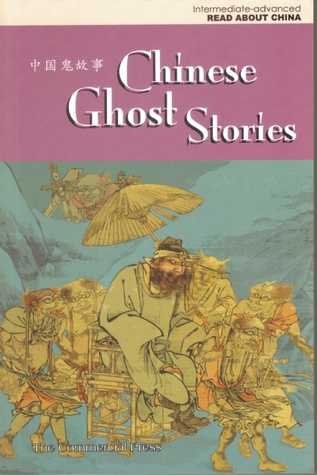 read-about-china-chinese-ghost-stories