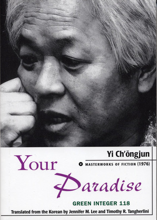 your-paradise