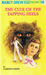 The Clue of the Tapping Heels (Nancy Drew Mystery Stories, #16) by Carolyn Keene