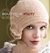 Boutique Knits by Laura Irwin