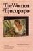 The Women of Tijucopapo (Latin American Women Writers) by Marilene Felinto