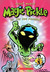 Magic Pickle Vs. The Egg Poacher by Scott Morse