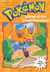 Island of the Giant Pokemon (Pokemon Chapter Book, #2) by Tracey West