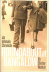 Roundabout at Bangalow