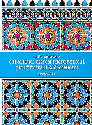 arabic-geometrical-pattern-and-design