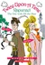 Rapunzel The One with All the Hair (Twice Upon a Time, #1) by Wendy Mass