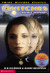 Double Jeopardy (T*Witches, #6) by Randi Reisfeld