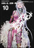 Deadman Wonderland Volume 10 (Deadman Wonderland, #10) by Jinsei Kataoka