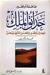 حدائق الملك