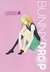 Bunny Drop 5 (Bunny Drop, #5) by Yumi Unita