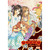 Goong, Palace Story, Volume 20 by Park So Hee