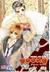 Goong, Palace Story, Volume 24 by Park So Hee