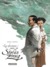 Les derniers jours de Stefan Zweig by Guillaume Sorel