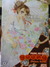 Goong, Palace Story, Volume 25 by Park So Hee