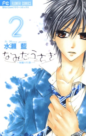 Cowoknya Salah Tingkah 5 Kumpulan Momen Komedi Romantis Anime Youtube