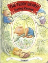 The Teddy Bears' Daring Rescue (Teddy Bears Adventure Books)