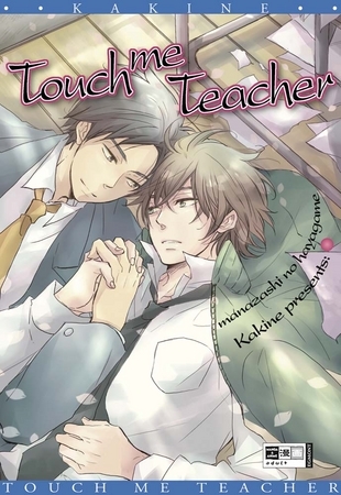 touch-me-teacher