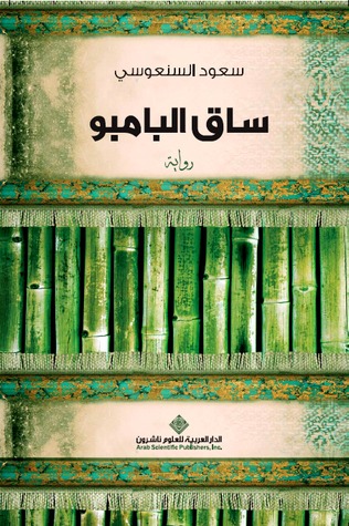 Welcome to My Books Library