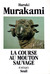 La Course Au Mouton Sauvage by Haruki Murakami