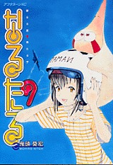 naru-taru-9