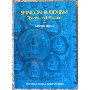 shingon-buddhism-theory-and-practice