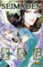 Seimaden 09 by You Higuri