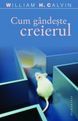 cum-gandeste-creierul