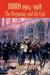 Mons, 1914-1918 The Beginning and the End by Don Farr