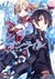 ソードアート・オンライン2 アインクラッド (Sword Art Online Light Novel, #2) by Reki Kawahara