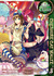 Alice in the Country of Clover Cheshire Cat Waltz, Vol. 3 by QuinRose