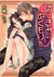 隣にきみのぬくもりを Tonari ni Kimi no Nukumori wo by Miu Ootsuki