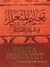 Pelita Penuntut by Burhan al-Din Al-Zarnuji