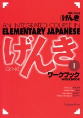 genki 1 workbook pdf