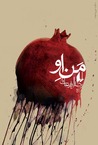 من او