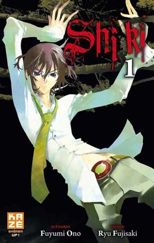 Shiki, Tome 1 (Shiki: Manga #1)