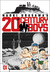 Naoki Urasawa's 20th Century Boys, Volume 1 Friends (20th Century Boys, #1) by Naoki Urasawa